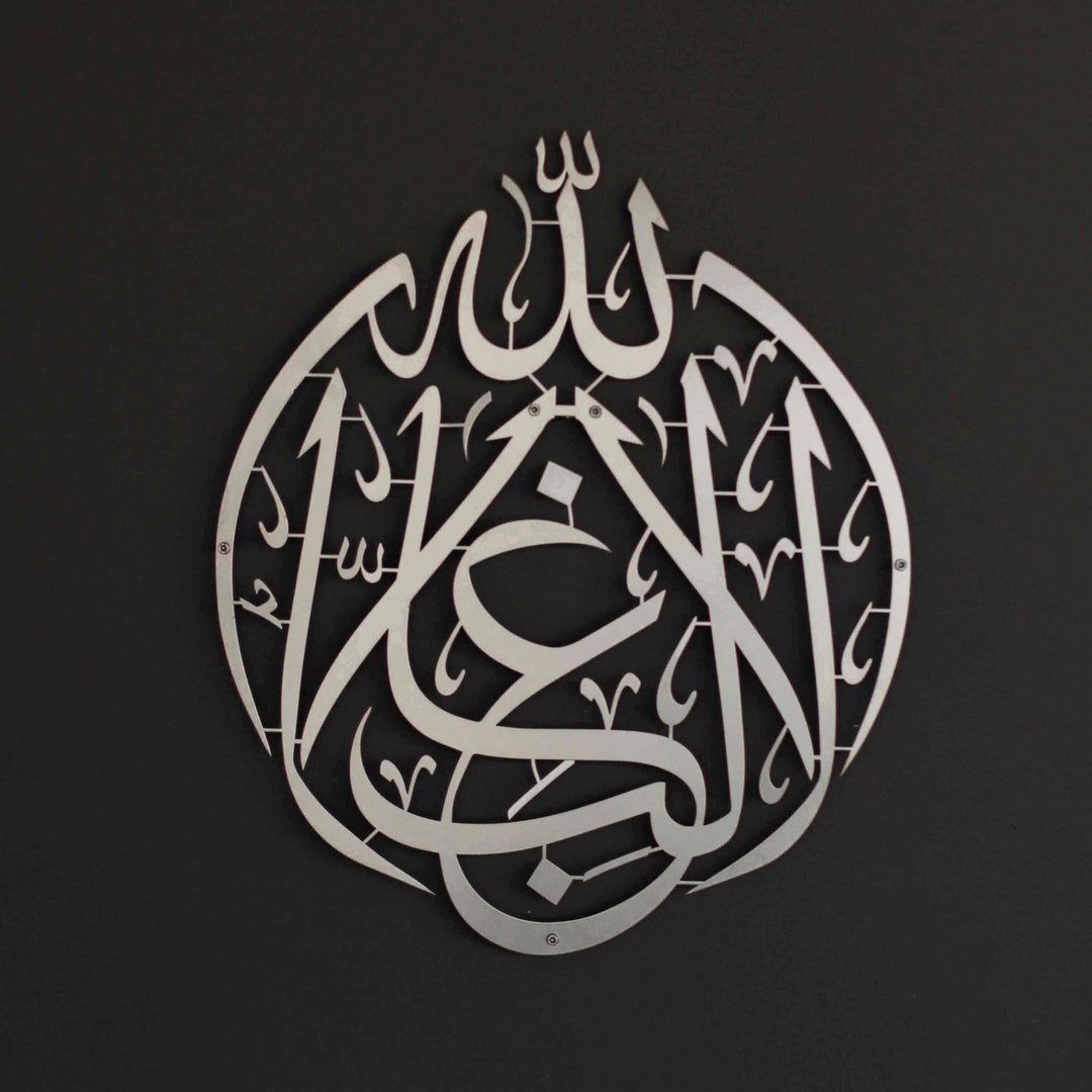 Lâ Galibe İllallah Metal İslami Tablo