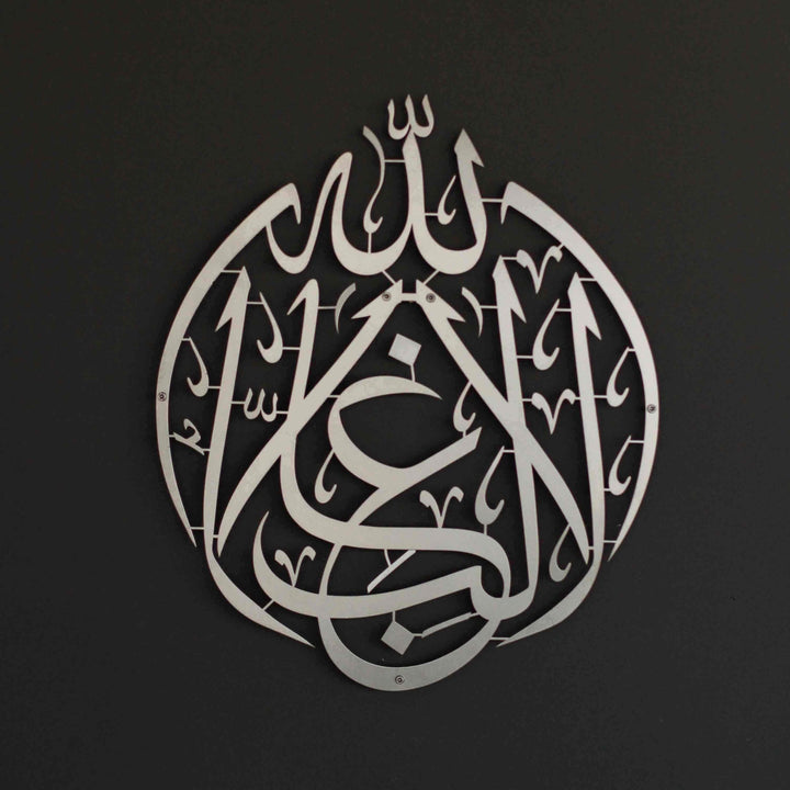 Lâ Galibe İllallah Metal İslami Tablo