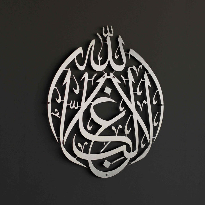 Lâ Galibe İllallah Metal İslami Tablo