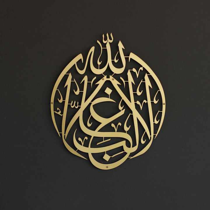 Lâ Galibe İllallah Metal İslami Tablo