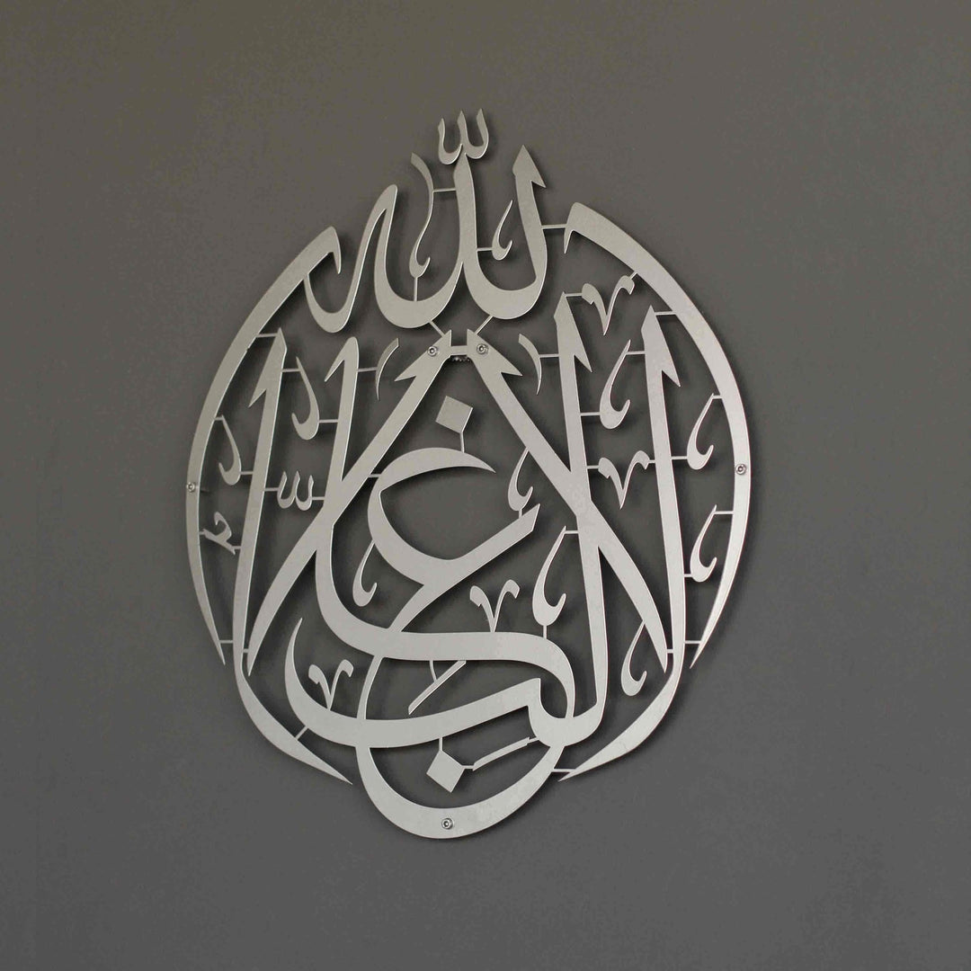 Lâ Galibe İllallah Metal İslami Tablo