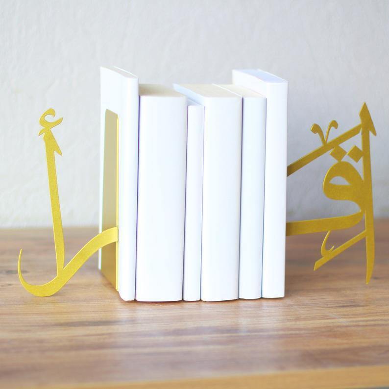 arap-harfli-metal-kitap-tutucu-ev-ve-ofis-uygun-islamicwallarttr