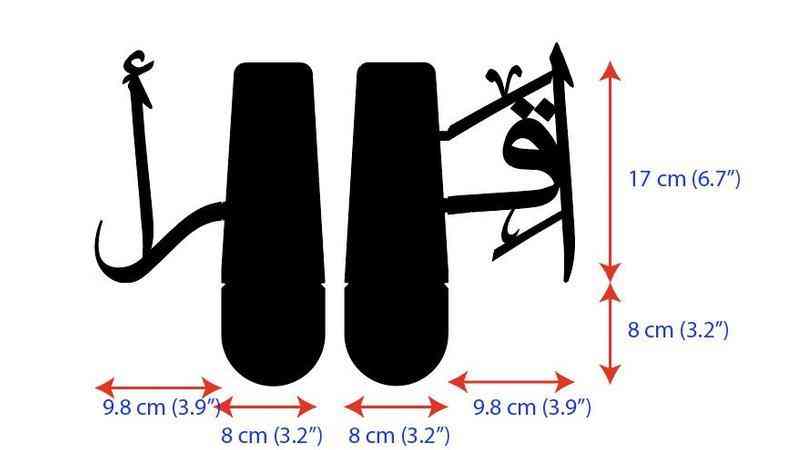 kitaplar-icin-metal-tutucu-islami-hat-sanati-ikra-yazili-islamicwallarttr