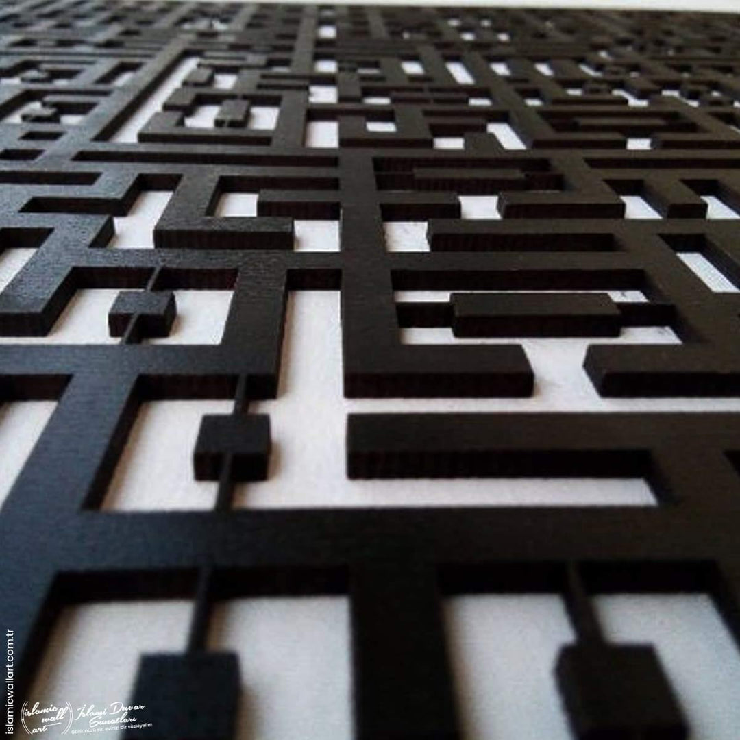 Ayetel Kürsi ve Felak-Nas Sureleri Kufi 3'lü Set Siyah Ahşap Tablo - Islamic Wall Art