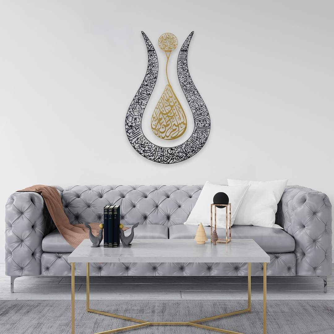 lale-sekilli-metal-ayetel-kursi-tablo-duvar-urunleri-modern-ve-sik-dekoratif-secenek-islamicwallarttr