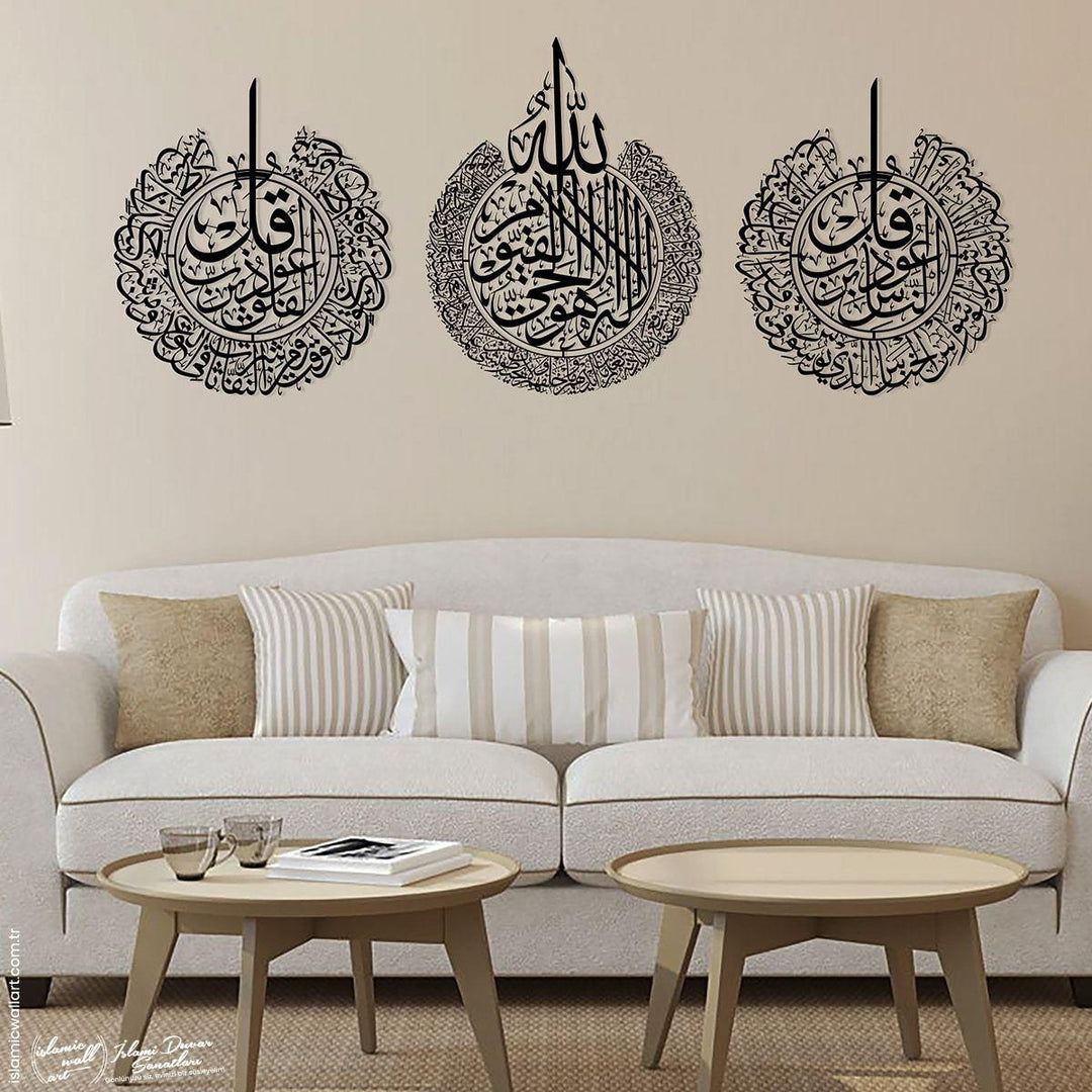 Ayetel Kürsi ve Felak-Nas Sureleri 3'lü Set Metal Tablo - Islamic Wall Art