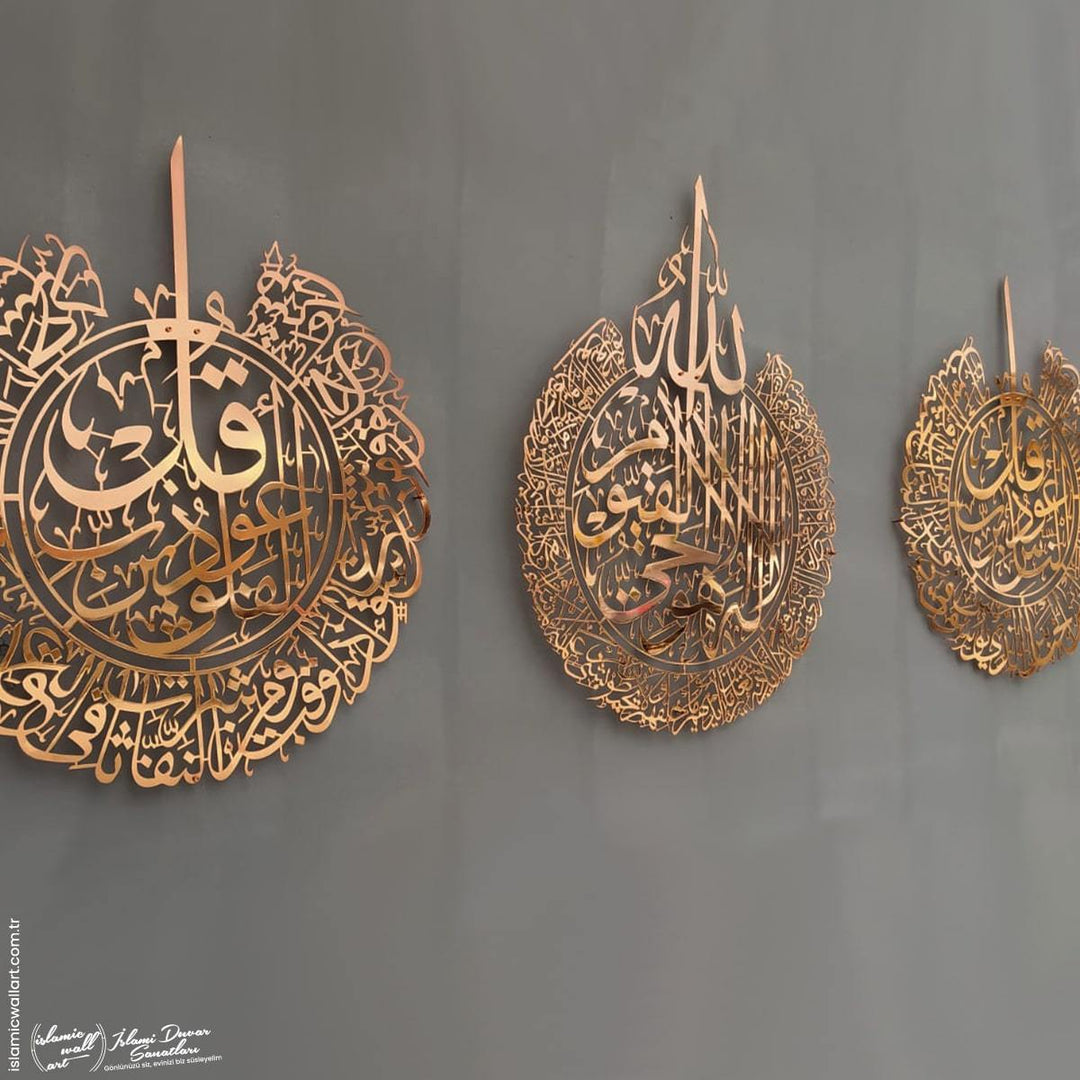 Ayetel Kürsi ve Felak-Nas Sureleri 3'lü Set Parlak Metal Tablo - Islamic Wall Art