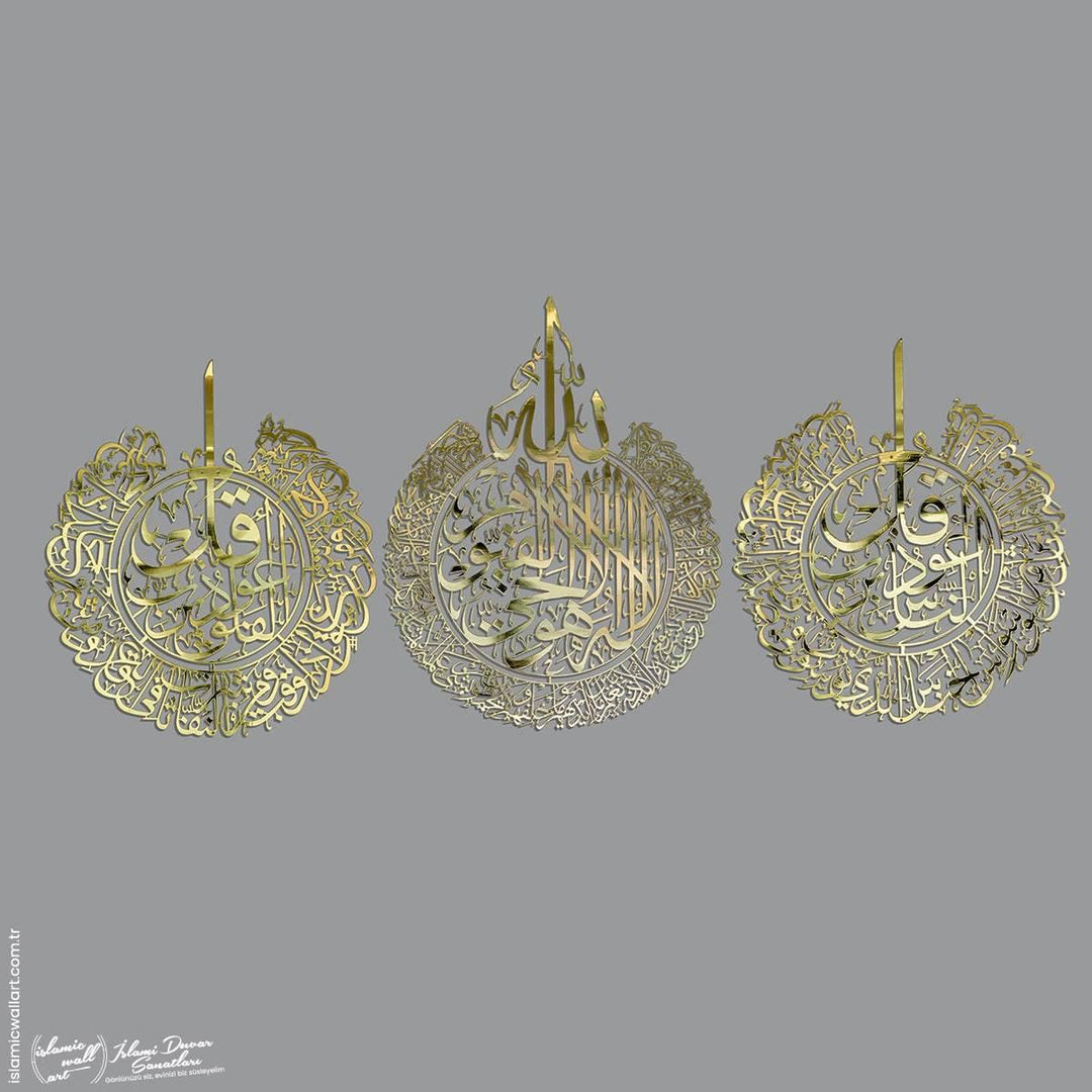 Ayetel Kürsi ve Felak-Nas Sureleri 3'lü Set Parlak Metal Tablo - Islamic Wall Art