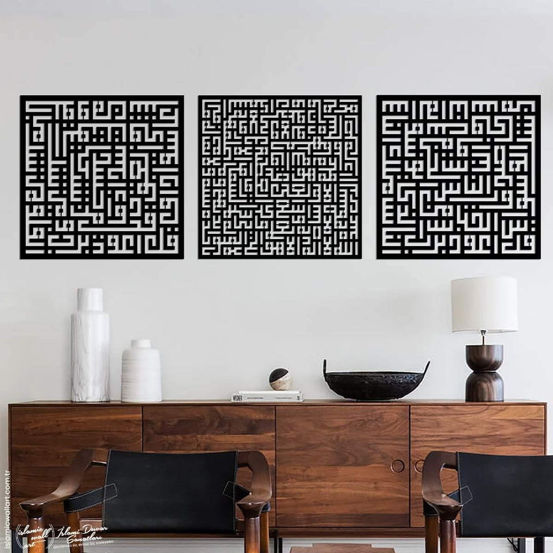 Ayetel Kürsi ve Felak-Nas Sureleri 3'lü Set Kufi Metal Tablo - Islamic Wall Art