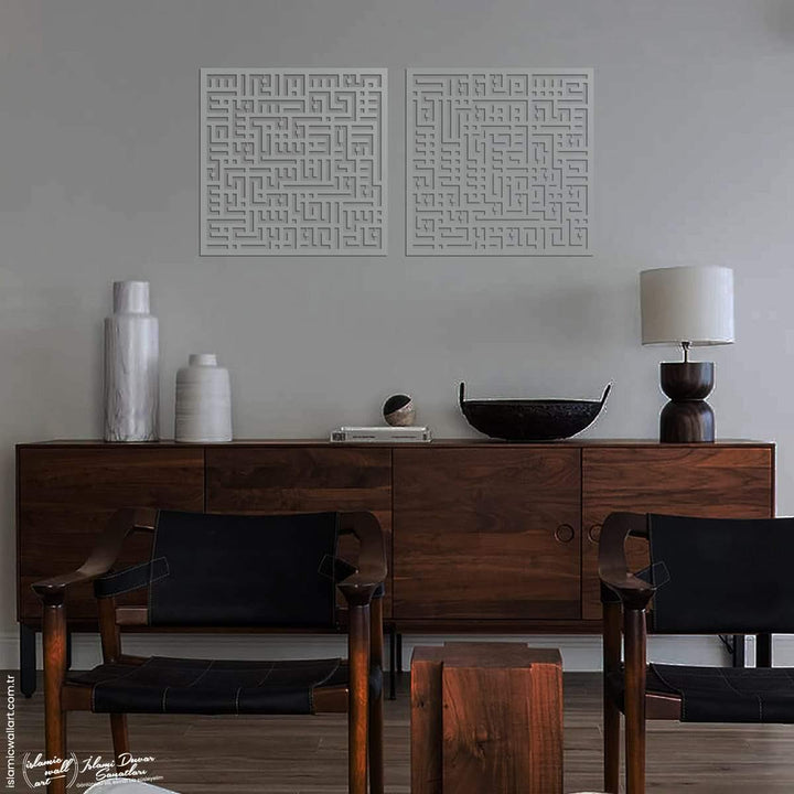 Felak-Nas Sureleri 2'li Set Kufi Metal Tablo - Islamic Wall Art