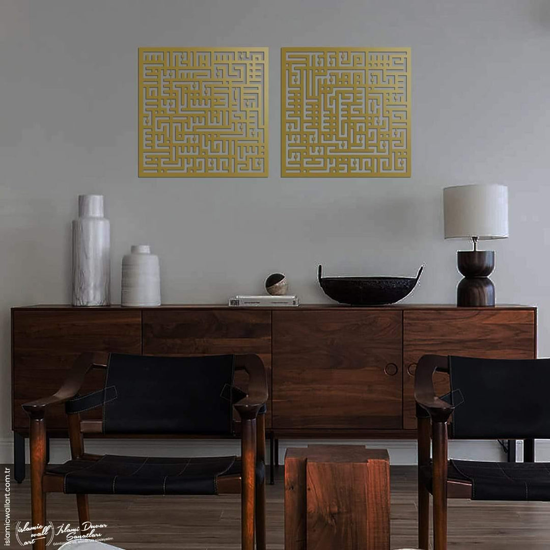 Felak-Nas Sureleri 2'li Set Kufi Metal Tablo - Islamic Wall Art
