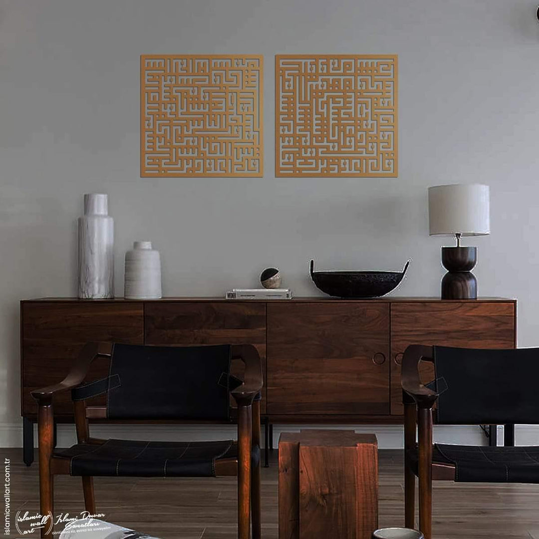 Felak-Nas Sureleri 2'li Set Kufi Metal Tablo - Islamic Wall Art