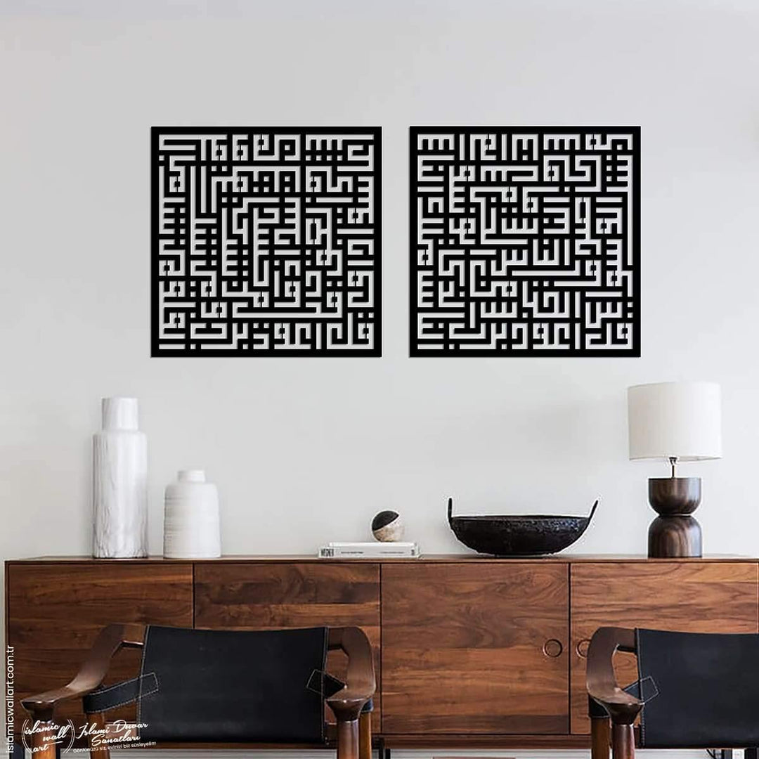 Felak-Nas Sureleri 2'li Set Kufi Metal Tablo - Islamic Wall Art