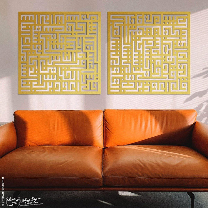 Felak-Nas Sureleri 2'li Set Kufi Metal Tablo - Islamic Wall Art