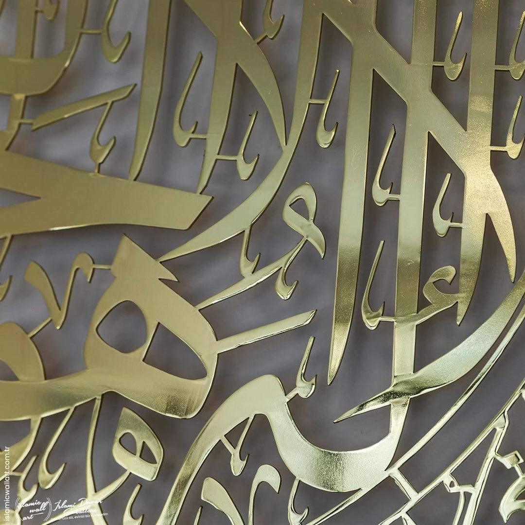 Ayetel Kürsi ve Felak-Nas Sureleri 3'lü Set Parlak Metal Tablo - Islamic Wall Art