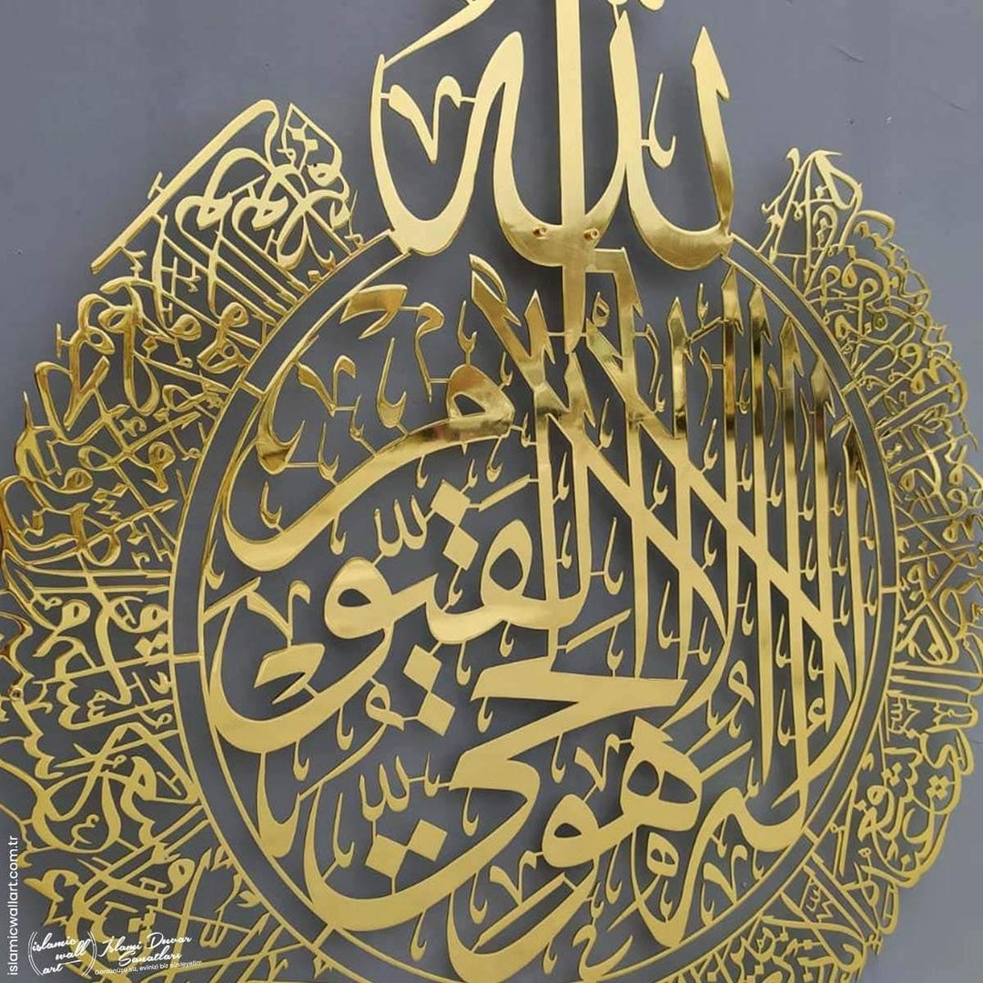 Ayetel Kürsi ve Felak-Nas Sureleri 3'lü Set Parlak Metal Tablo - Islamic Wall Art
