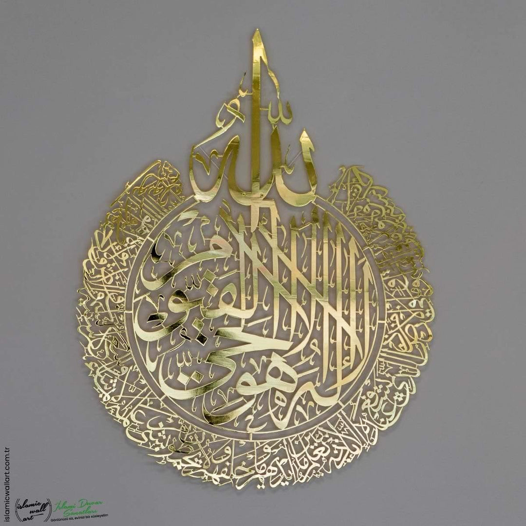 Ayetel Kürsi ve Felak-Nas Sureleri 3'lü Set Parlak Metal Tablo - Islamic Wall Art