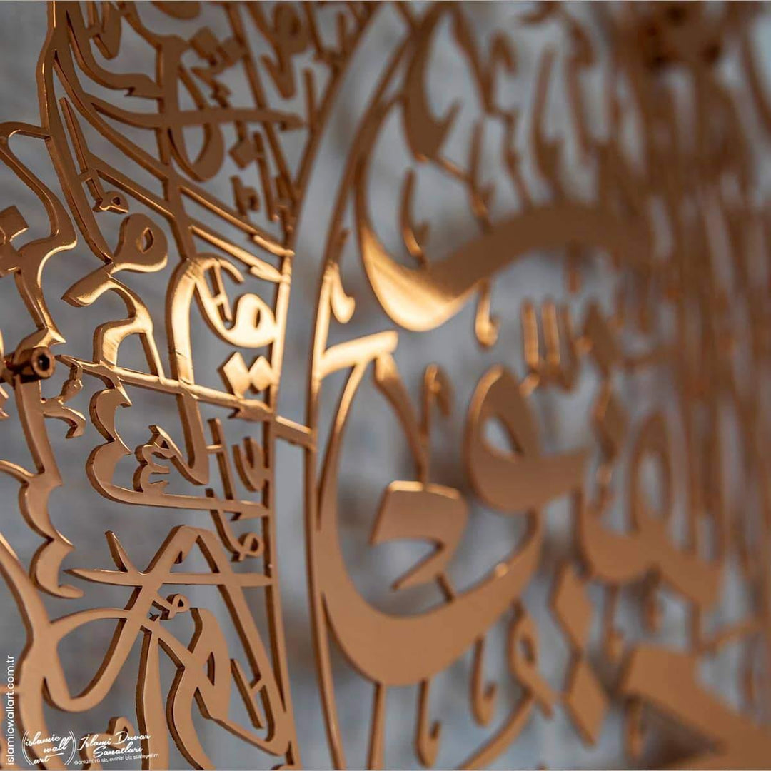 Ayetel Kürsi ve Felak-Nas Sureleri 3'lü Set Parlak Metal Tablo - Islamic Wall Art
