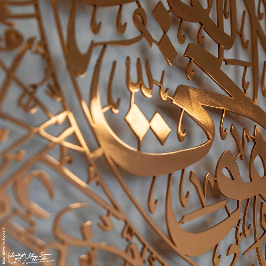 Ayetel Kürsi ve Felak-Nas Sureleri 3'lü Set Parlak Metal Tablo - Islamic Wall Art