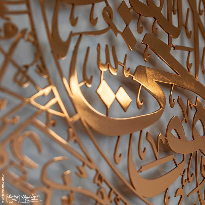 Ayetel Kürsi ve Felak-Nas Sureleri 3'lü Set Parlak Metal Tablo - Islamic Wall Art