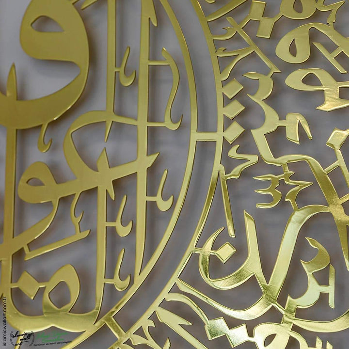 Ayetel Kürsi ve Felak-Nas Sureleri 3'lü Set Parlak Metal Tablo - Islamic Wall Art