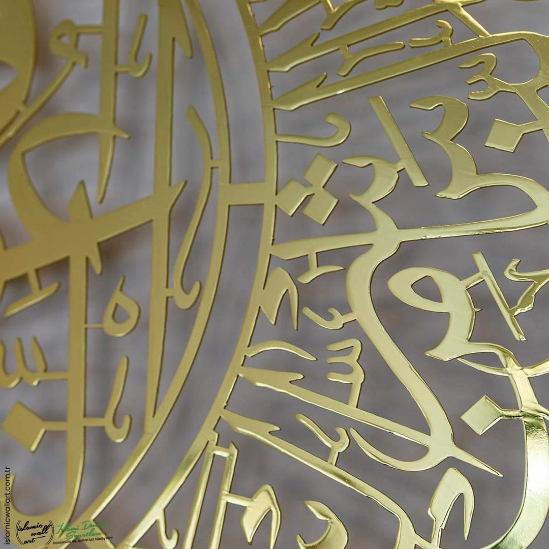 Ayetel Kürsi ve Felak-Nas Sureleri 3'lü Set Parlak Metal Tablo - Islamic Wall Art