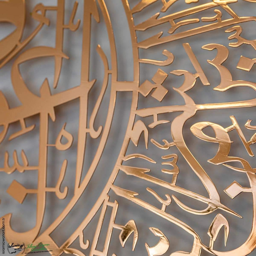 Ayetel Kürsi ve Felak-Nas Sureleri 3'lü Set Parlak Metal Tablo - Islamic Wall Art