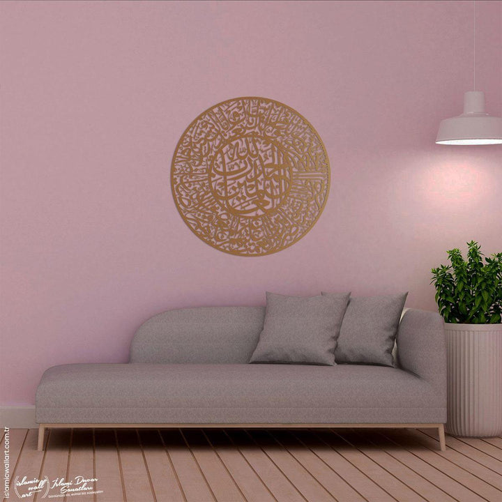 Fatiha Suresi Metal İslami Tablo - Islamic Wall Art