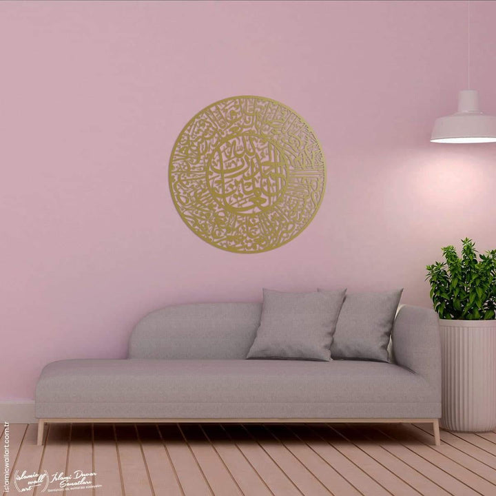 Fatiha Suresi Metal İslami Tablo - Islamic Wall Art