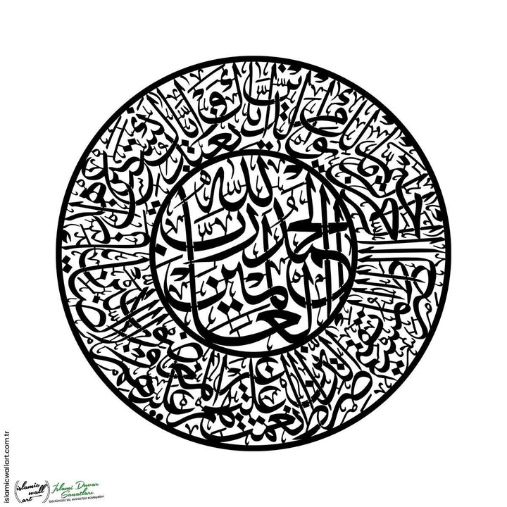Fatiha Suresi Metal İslami Tablo - Islamic Wall Art