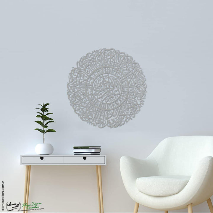 Kafirun Suresi Yuvarlak Hatlı Metal İslami Tablo - Islamic Wall Art