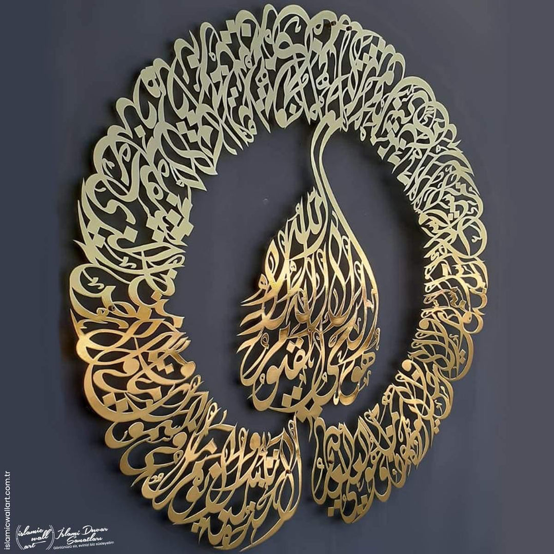 Divani Hatlı Büyük Boy Ayetel Kürsi İslami Parlak Metal Tablo - Islamic Wall Art