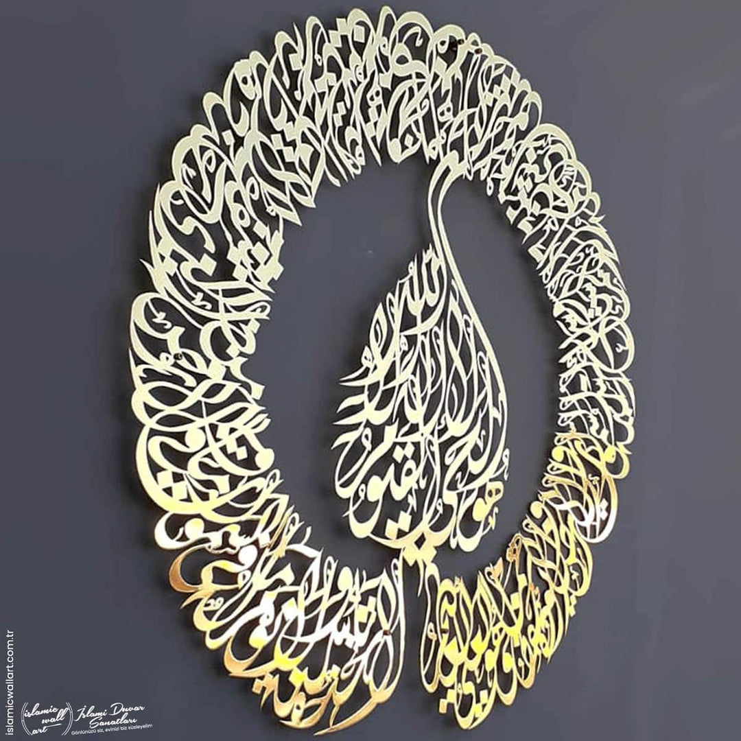 Divani Hatlı Büyük Boy Ayetel Kürsi İslami Parlak Metal Tablo - Islamic Wall Art