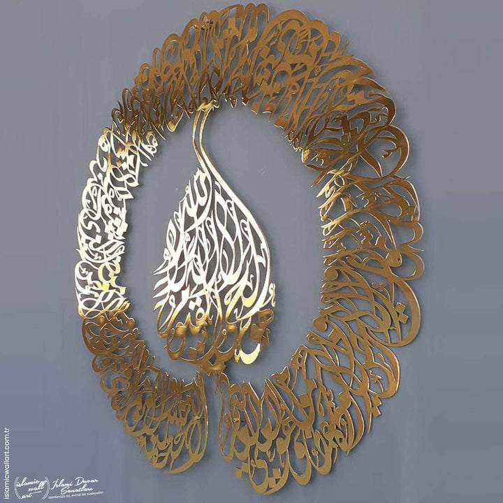 Divani Hatlı Büyük Boy Ayetel Kürsi İslami Parlak Metal Tablo - Islamic Wall Art