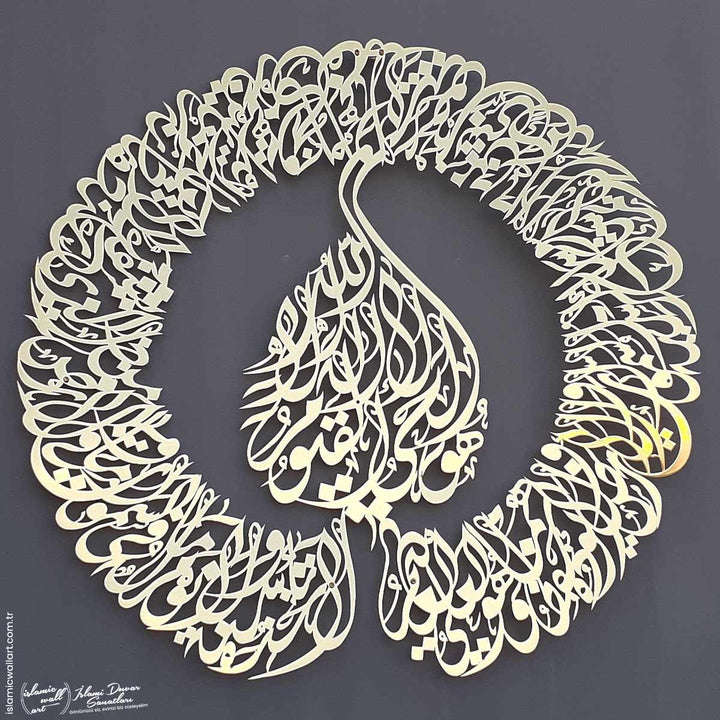 Divani Hatlı Büyük Boy Ayetel Kürsi İslami Parlak Metal Tablo - Islamic Wall Art