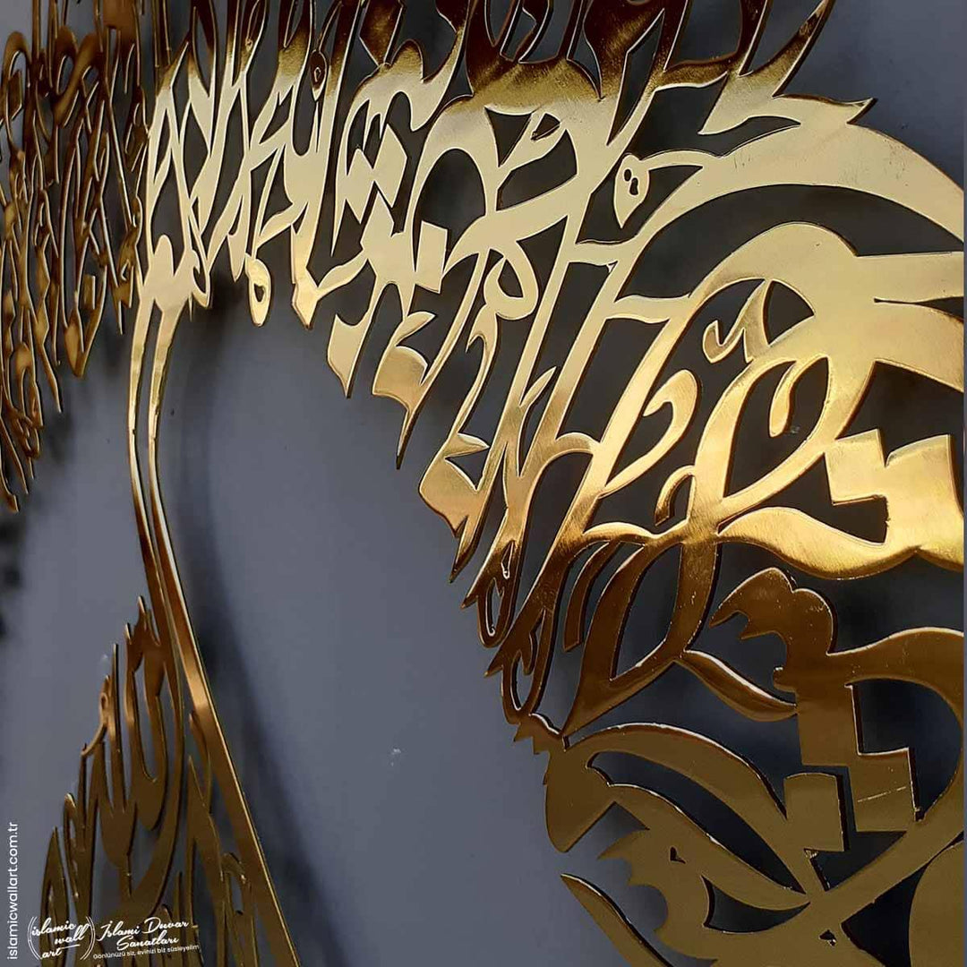 Divani Hatlı Büyük Boy Ayetel Kürsi İslami Parlak Metal Tablo - Islamic Wall Art
