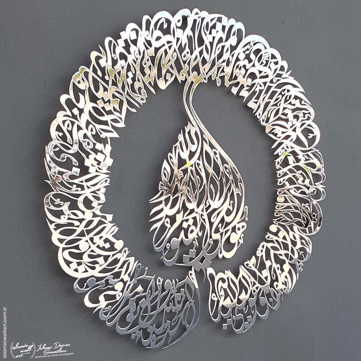 Divani Hatlı Büyük Boy Ayetel Kürsi İslami Parlak Metal Tablo - Islamic Wall Art
