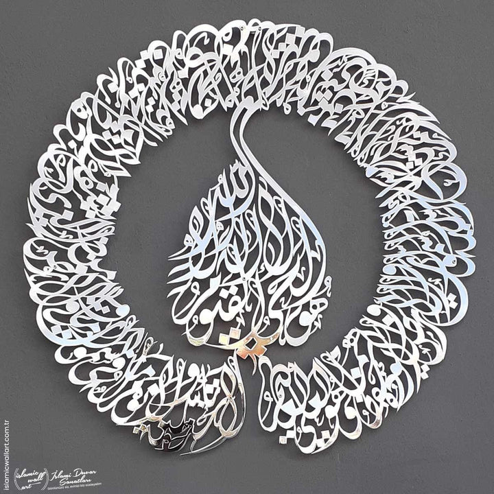 Divani Hatlı Büyük Boy Ayetel Kürsi İslami Parlak Metal Tablo - Islamic Wall Art
