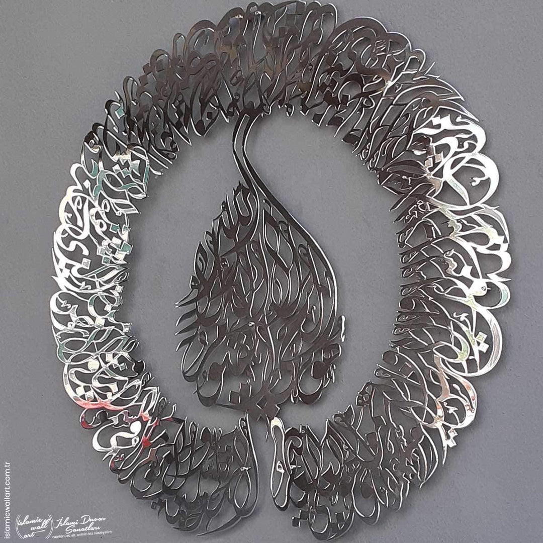 Divani Hatlı Büyük Boy Ayetel Kürsi İslami Parlak Metal Tablo - Islamic Wall Art