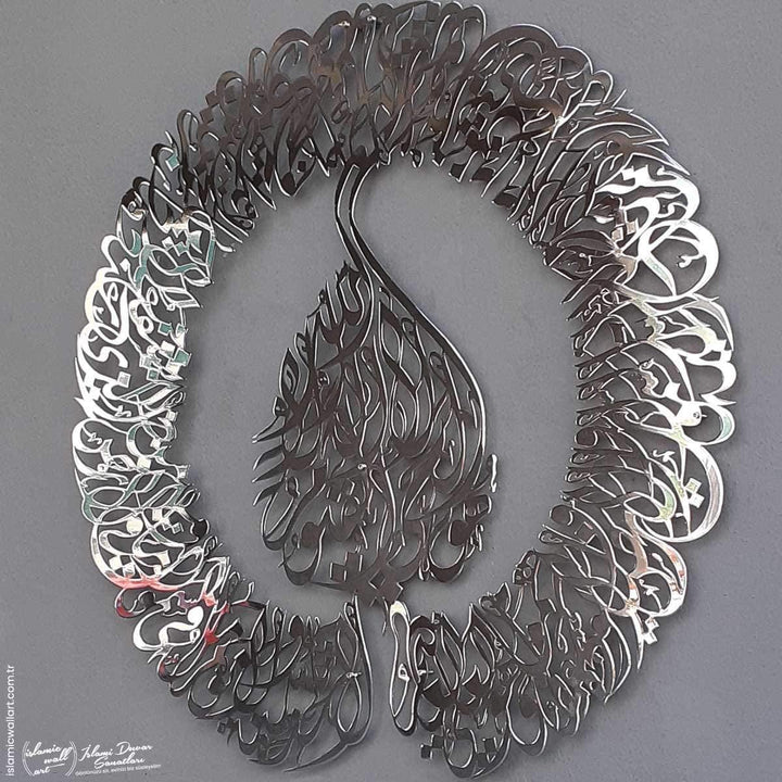 Divani Hatlı Büyük Boy Ayetel Kürsi İslami Parlak Metal Tablo - Islamic Wall Art
