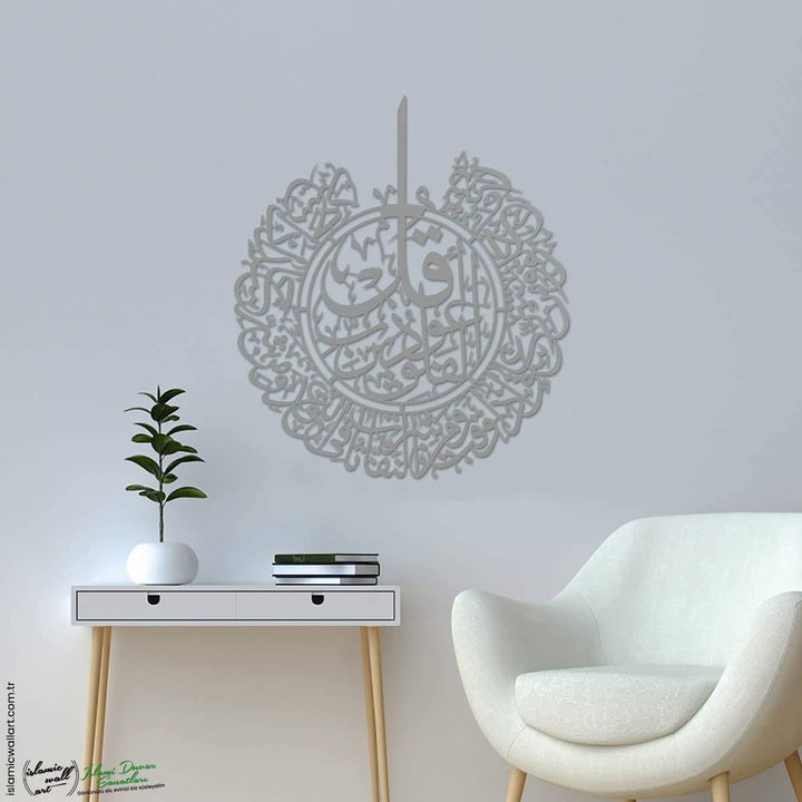 Felak Suresi Metal İslami Tablo - Islamic Wall Art
