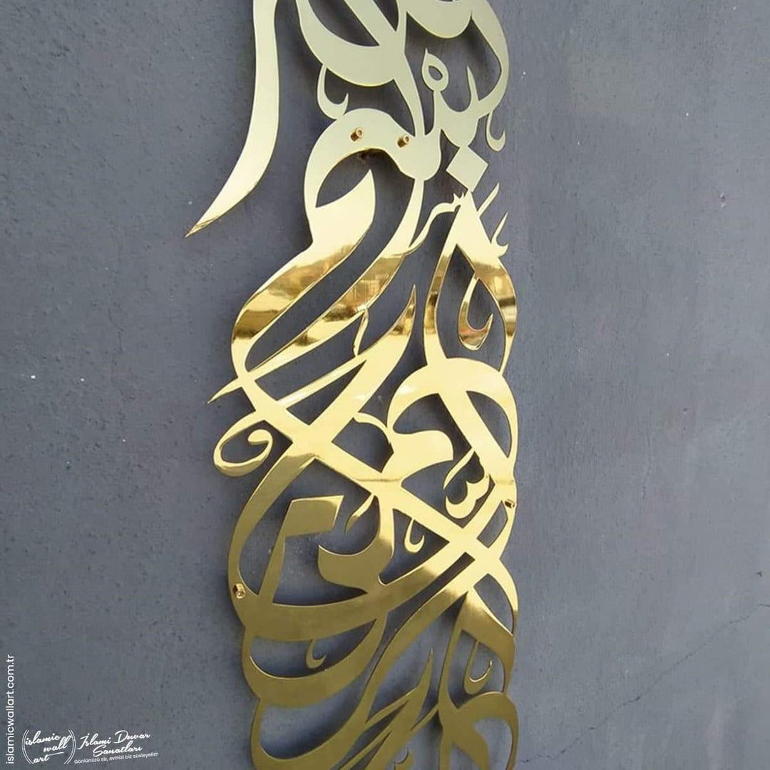 Besmele Dikey Parlak Metal İslami Tablo - Islamic Wall Art