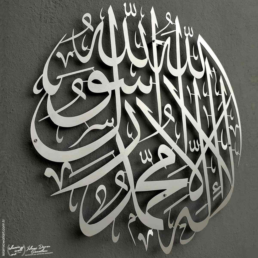 Kelime-i Tevhid Yuvarlak Hat Metal Tablo - Islamic Wall Art