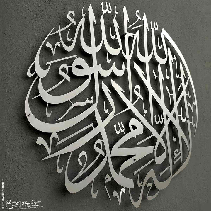 Kelime-i Tevhid Yuvarlak Hat Metal Tablo - Islamic Wall Art
