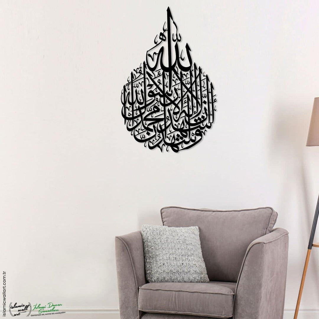 Kelime-i Şehadet Klasik Hat Metal Tablo - Islamic Wall Art
