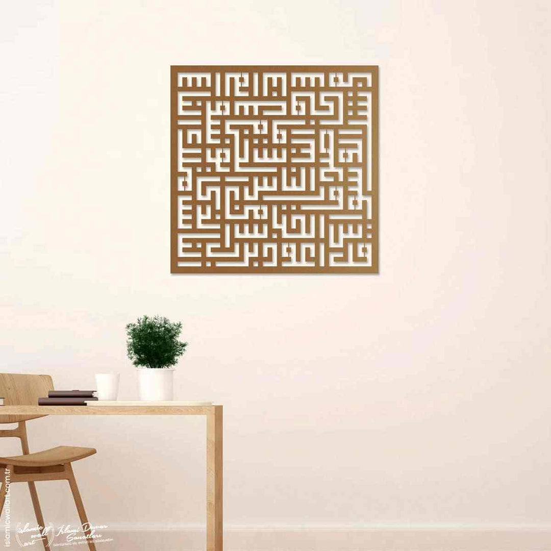 Kufi Hatlı Nas Suresi Metal Tablo - Islamic Wall Art