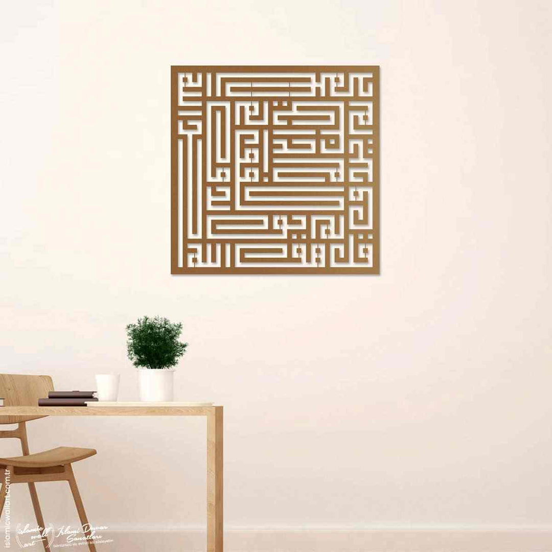Kufi Hatlı İhlas Suresi Metal İslami Tablo - Islamic Wall Art