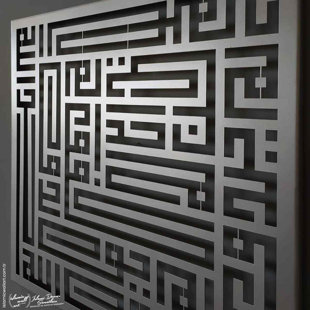 Kufi Hatlı İhlas Suresi Metal İslami Tablo - Islamic Wall Art