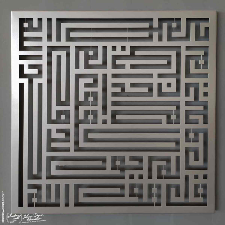 Kufi Hatlı İhlas Suresi Metal İslami Tablo - Islamic Wall Art