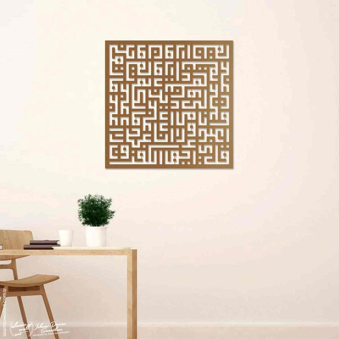Kufi Hatlı Kafirun Suresi Metal İslami Tablo - Islamic Wall Art